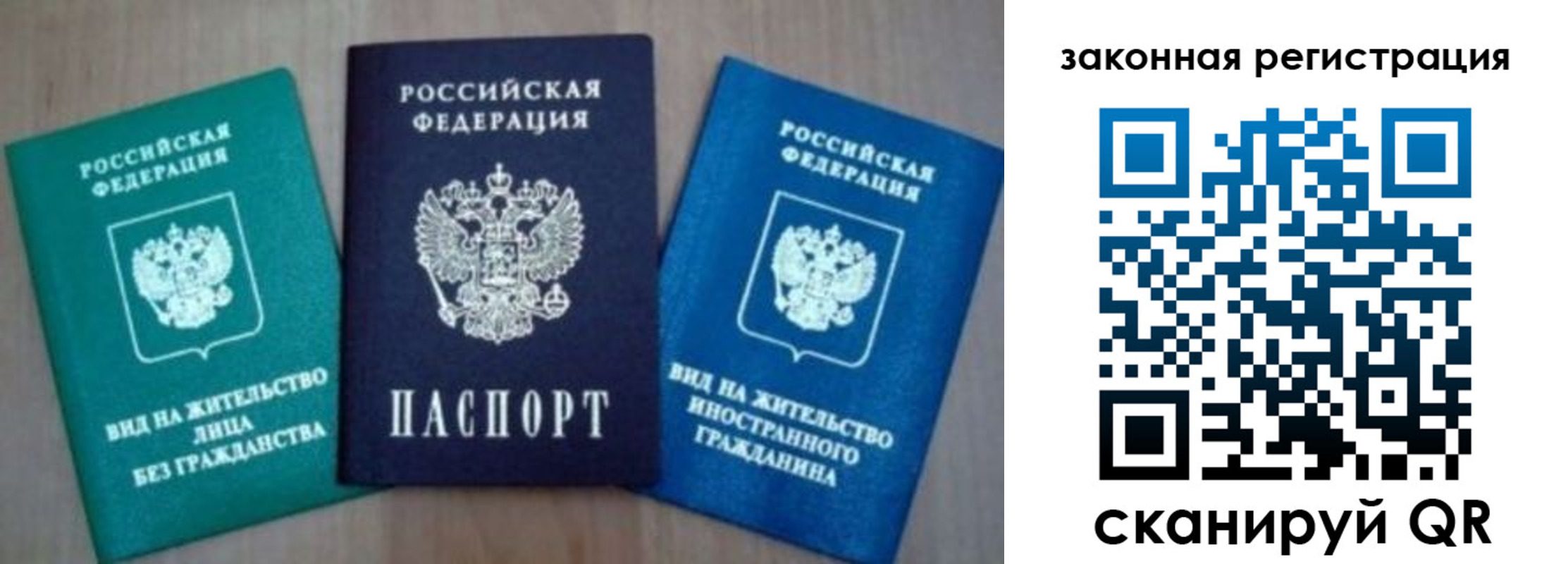купить прописку в Ленинск-Кузнецком