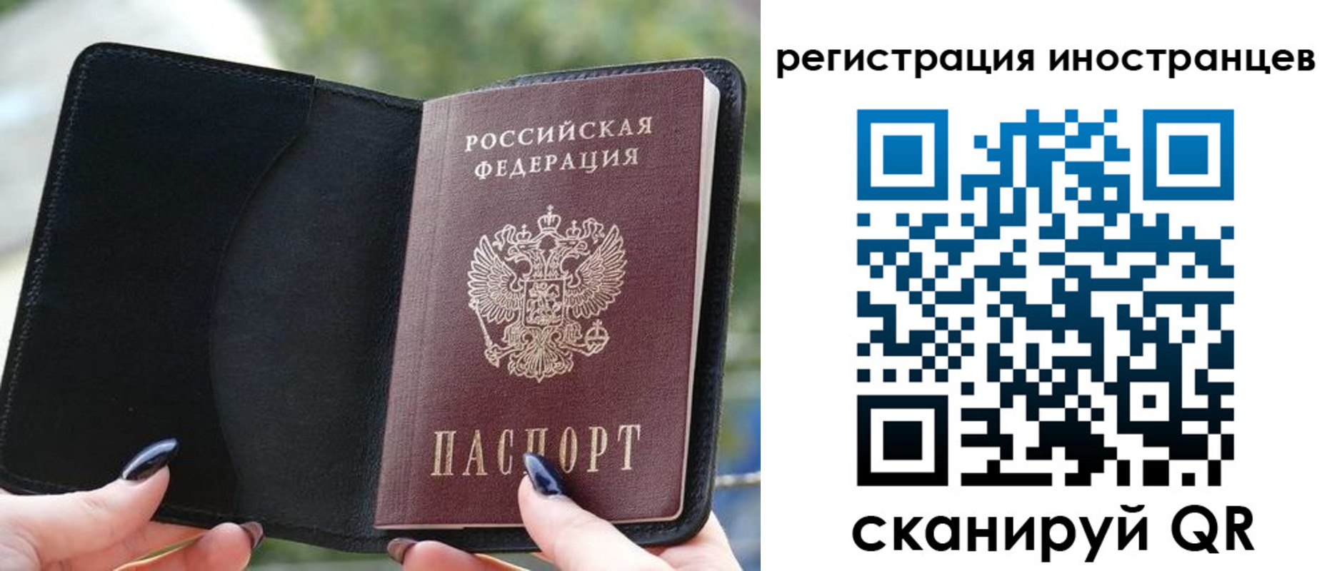 найти адрес прописки в Ленинск-Кузнецком