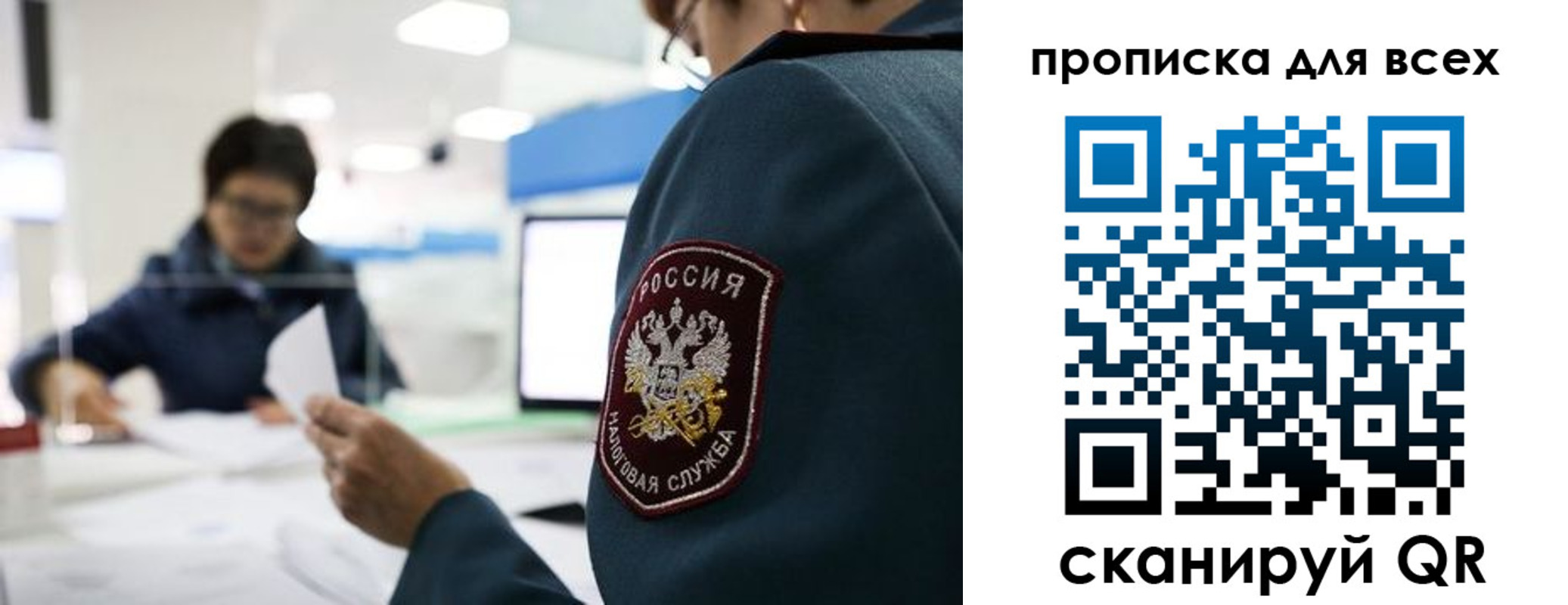 регистрация в Ленинск-Кузнецком