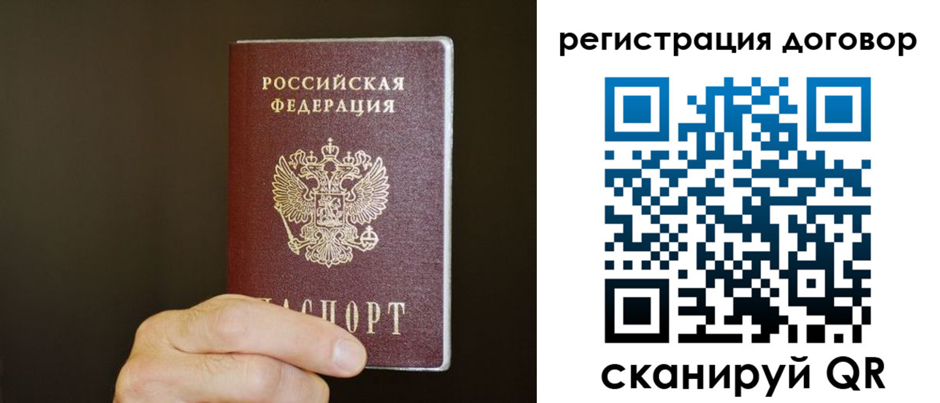 прописка для школы в Ленинск-Кузнецком