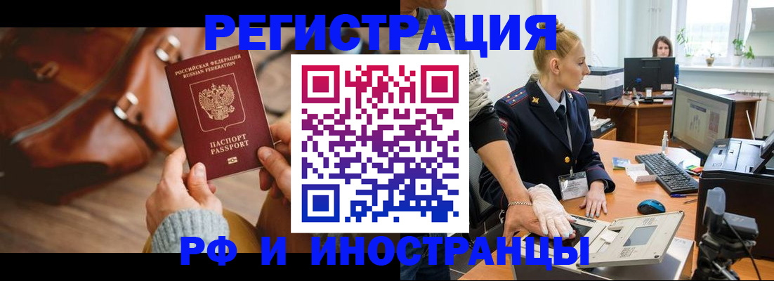 регистрация для дет. сада в Ленинск-Кузнецком